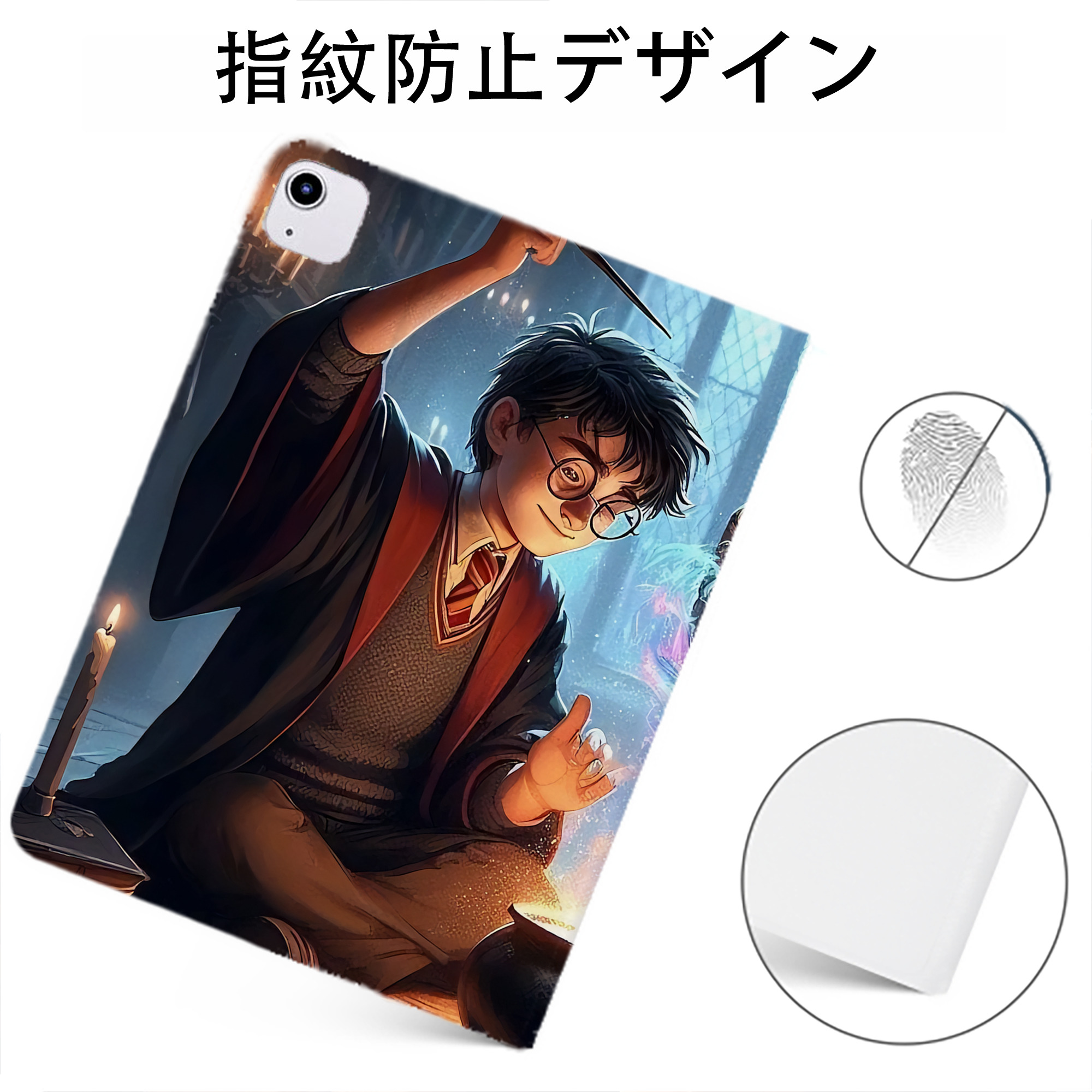 （画像用） Harry Potter ハリー・ポッターシリーズ IPadケース ペンホルダー付き ブックスタイルデザイン